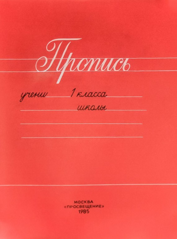 Сильно не плачь... Когда-то у тебя были детство и молодость!