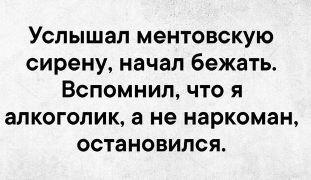 Картинки и мемы для настроения - 21