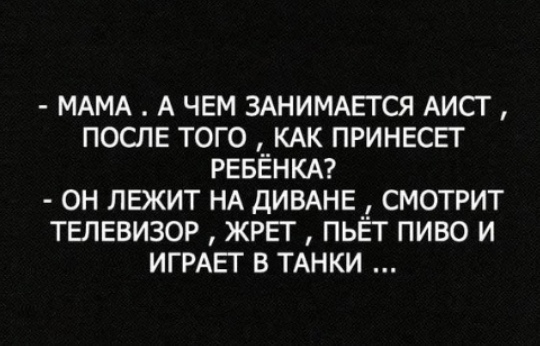 Картинки и мемы. Выходные близко...