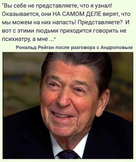 Заместитель председателя Совбеза РФ Дмитрий Медведев публично назвал США «пиндосами»