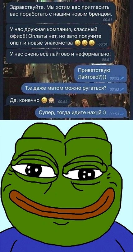 Картинки и мемы для настроения - 119