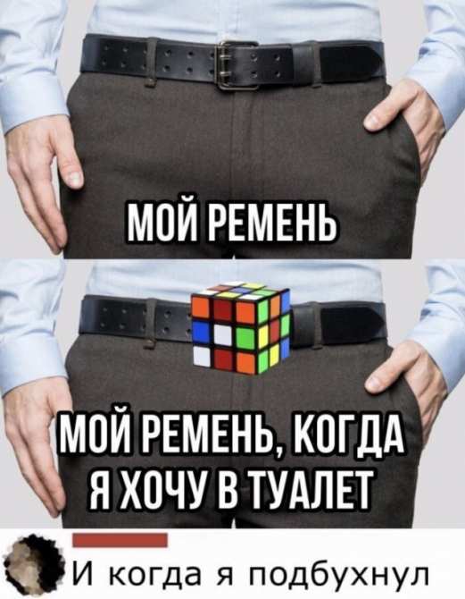 Картинки и мемы. Выходные близко...