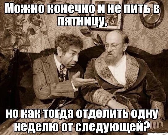 Как бросить пить пиво?