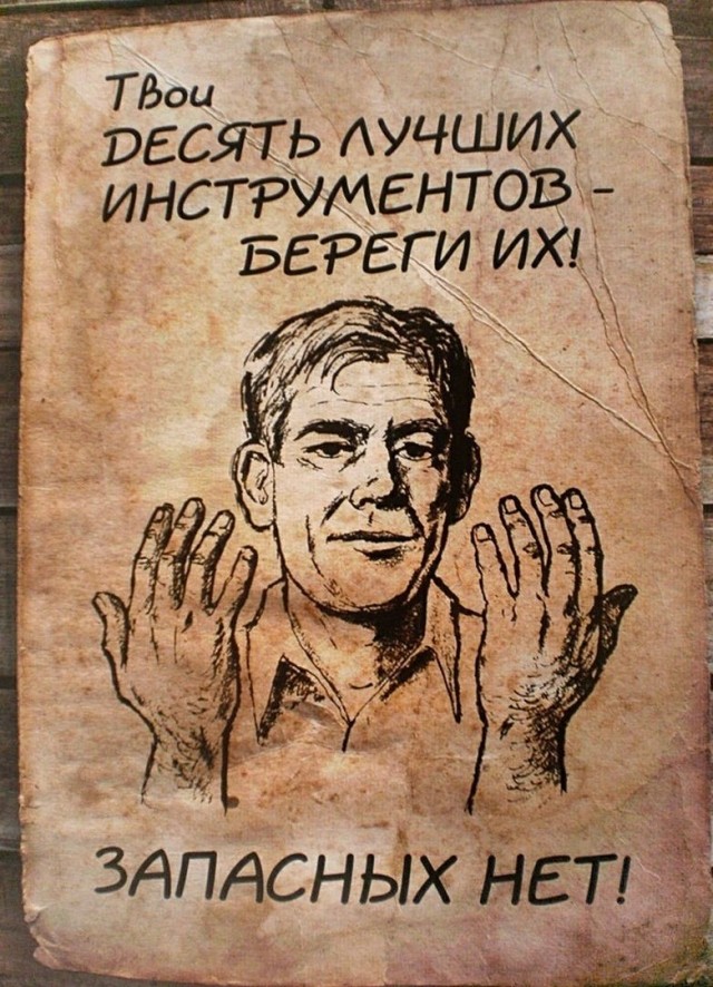 Забавные комментарии из социальных сетей (19.12.22)