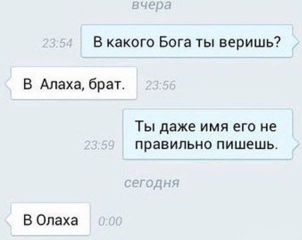 Забавные комментарии из социальных сетей 26.12.22