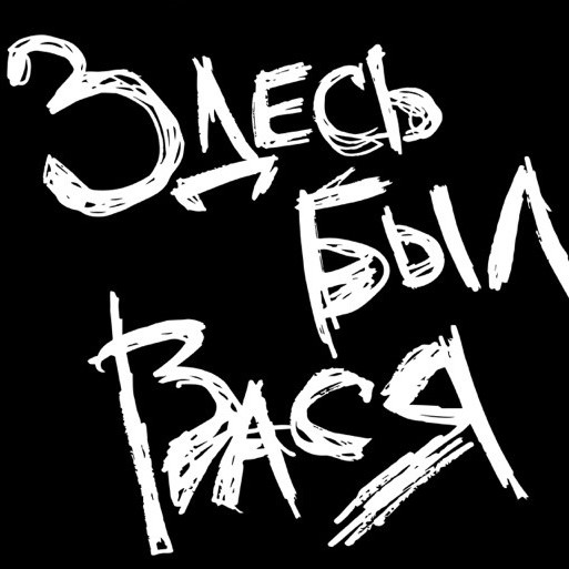 Об одиночестве