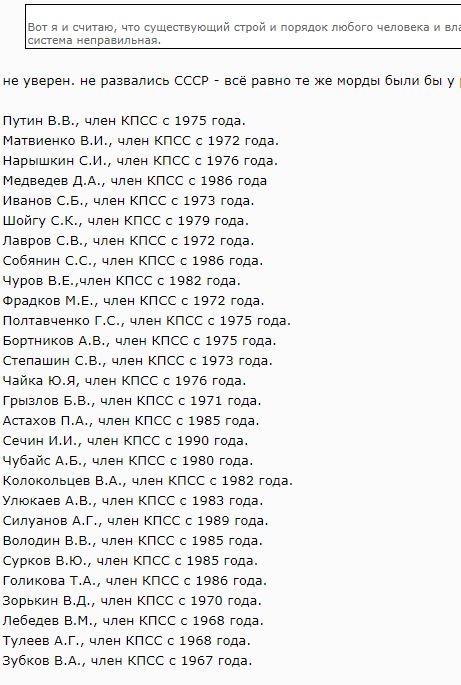 Декоммунизация в России? Сызрань - 2023