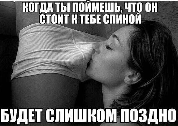 Всё сложно (баяны)