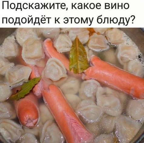 Иди на завод!