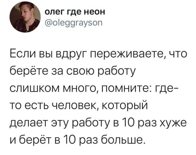Картинки и мемы, всем хороших выходных
