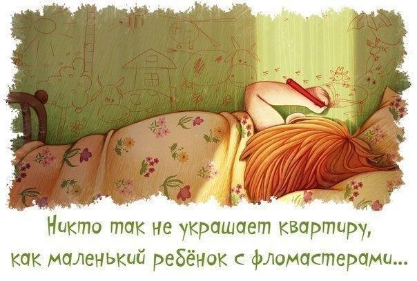Если ваш ребёнок притих...
