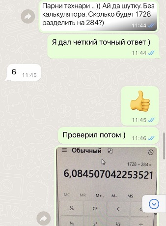 Очередная ошибка учёных. Теория Большого Взрыва ошибочна?