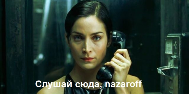 Торжественный момент