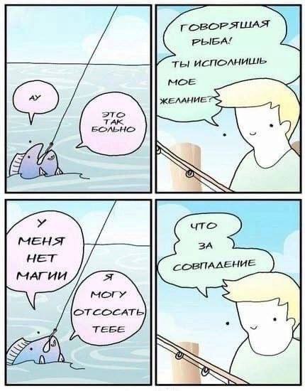 Народная меДИЧина 3009