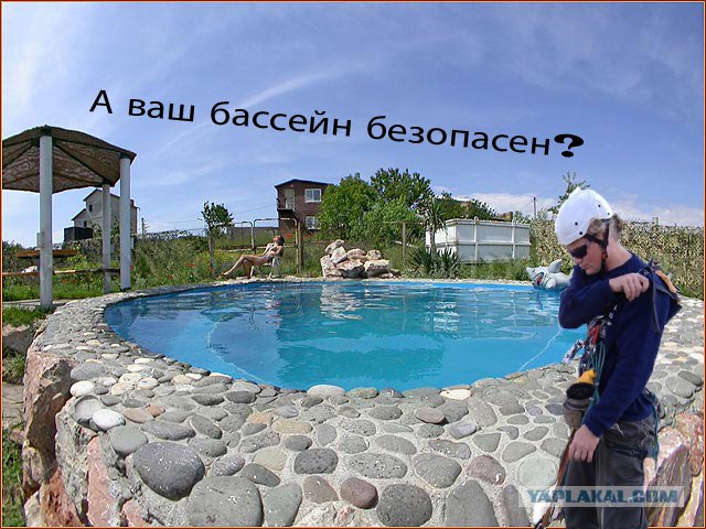 Моя работа!