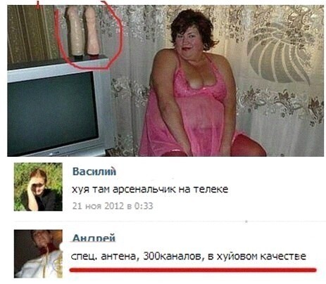 Ваш выход, мадам