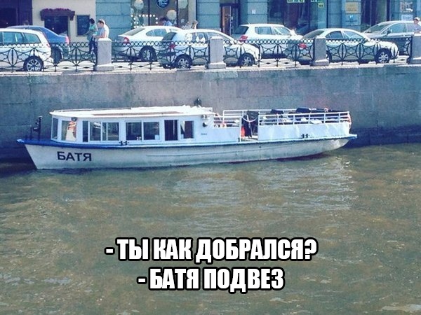 Так себе картинки 16.06.23