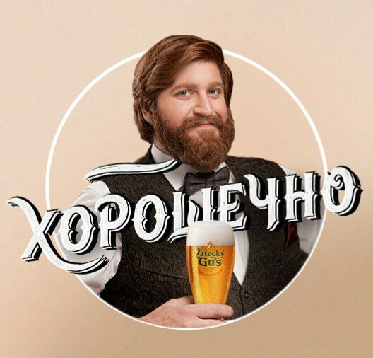 Ты не посмеешь меня арестовать!