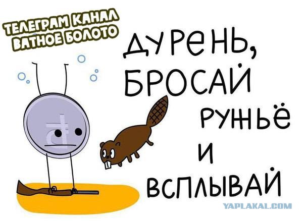 Песков спрогнозировал переизбрание Путина в 2024 году с рекордным результатом