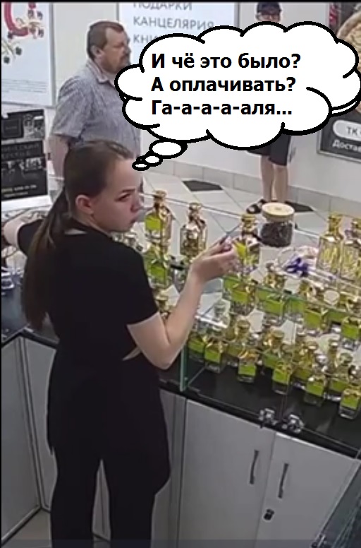Выпьем за любовь