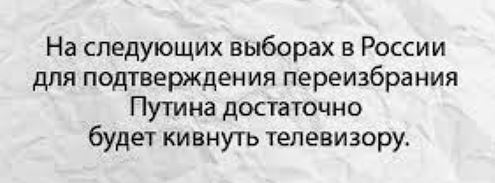 Кремль не пустит молодых кандидатов на выборы-2024, чтобы Путин не казался «дедом»