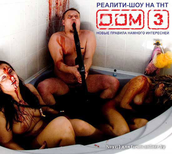 Точка сброса