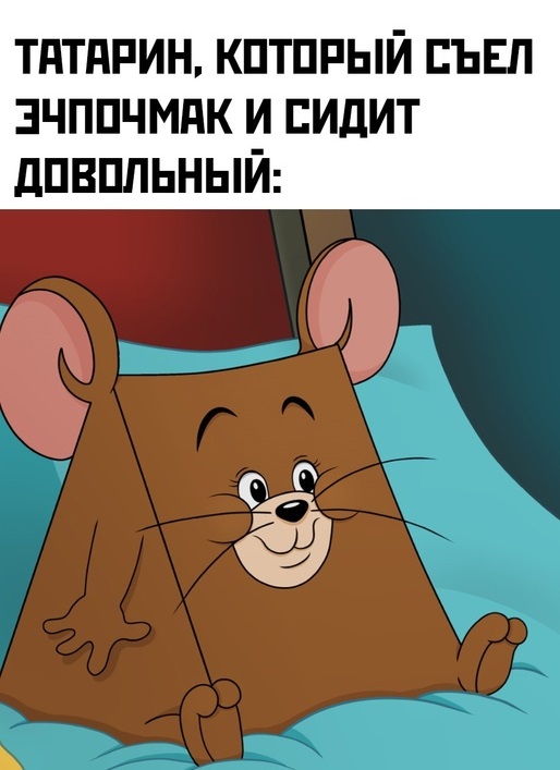 Весёлый полтишок 27.11.23