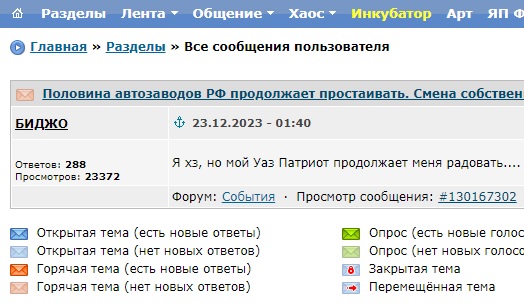 Половина автозаводов РФ продолжает простаивать. Смена собственников не привела к перезапуску
