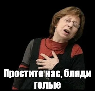 Настя Ивлеева: "Я вас покину!"