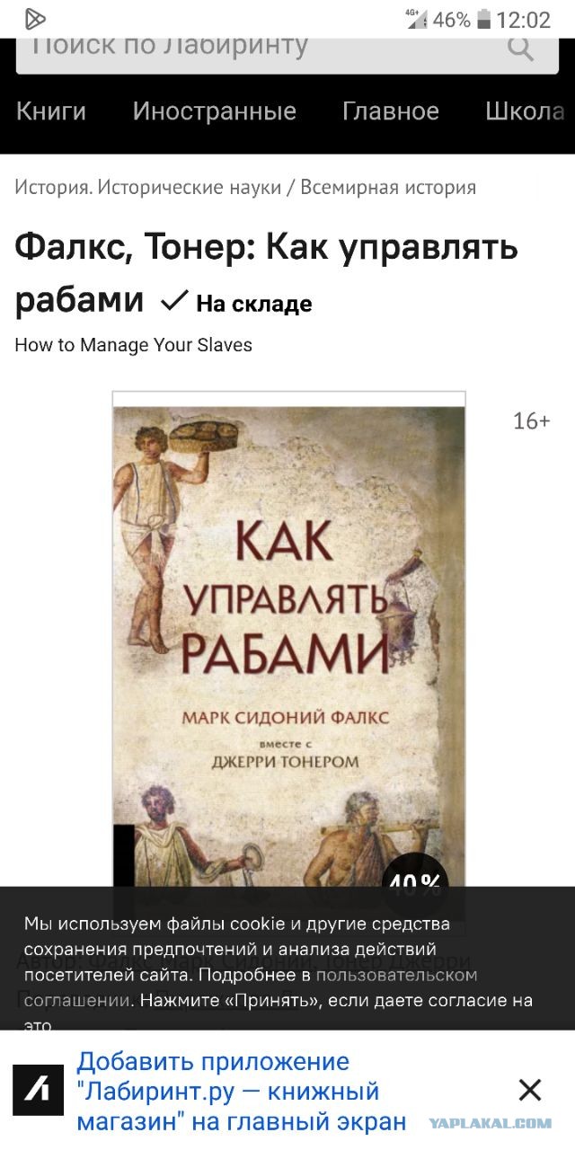 А тем временем в Белоруссии
