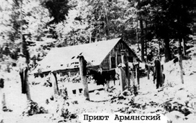 Гибель туристов 30-го маршрута по Западному Кавказу «Через горы к морю» в сентябре 1975 года