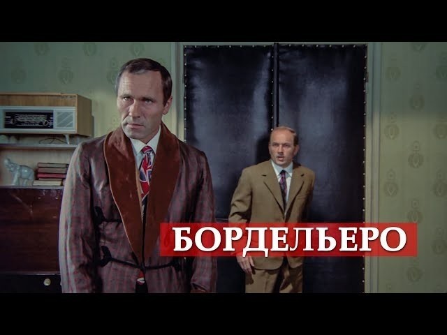 Фильм, в котором исполнители главных ролей снимались бесплатно, стал самой кассовой кинокартиной в СССР