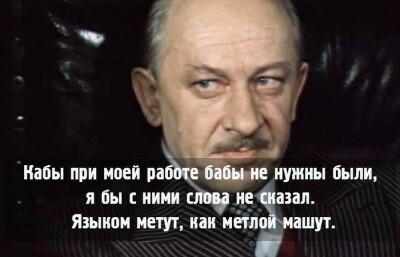 Мужчины более человечны чем женщины