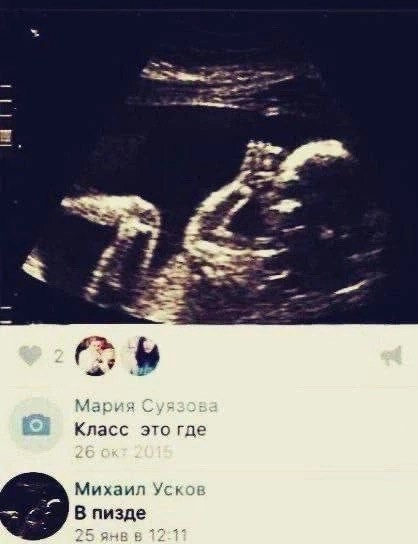 Наскрябыл немного (часть 2)