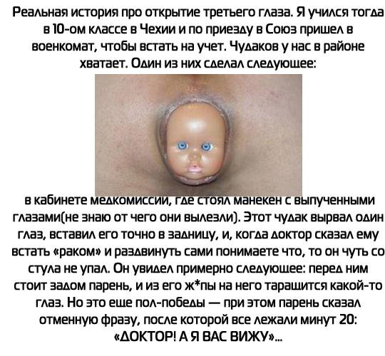 Как обещал - зимние баяны