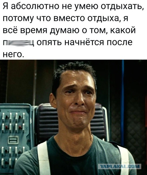 Весёлый полтишок 10.06.24