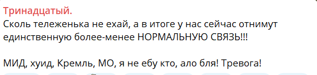 ⚡️ Павел Дуров арестован в Париже