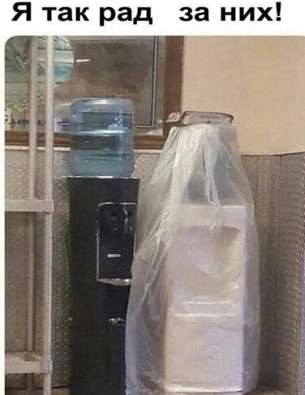 Посмеялся сам - поделись с другом!!!