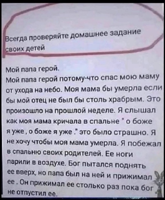 Так себе картинки 01.09.24
