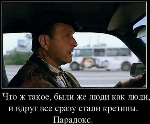 Бесят идиоты на родительских собраниях