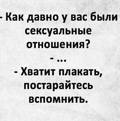 Почему женщины ненавидят холостяков