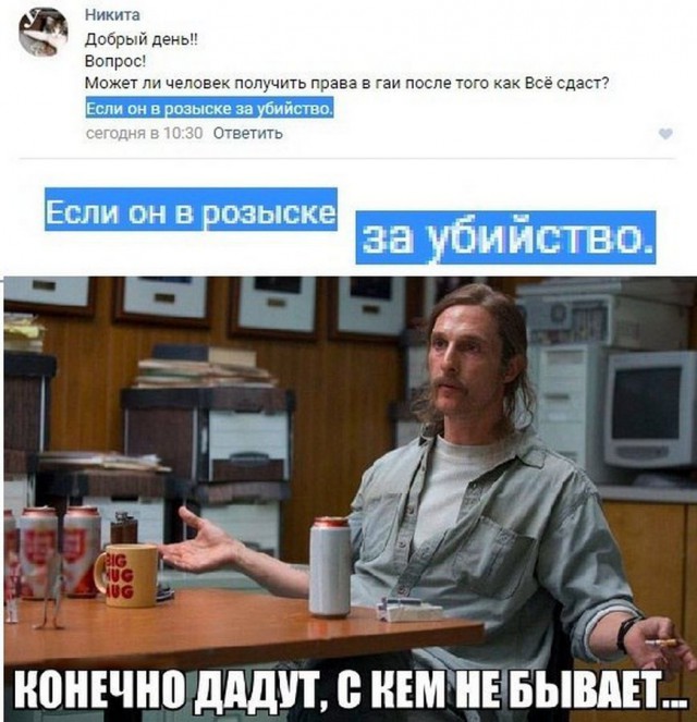 В Новокузнецке 20-летний парень получил 10 суток ареста за то, что пришел пьяным на экзамен по практическому вождению
