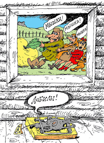 Время пришло
