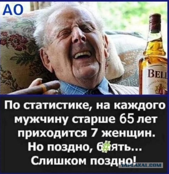 Где искать женщину?