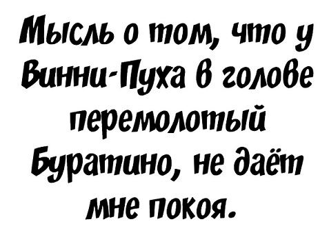 Молодцы детки!