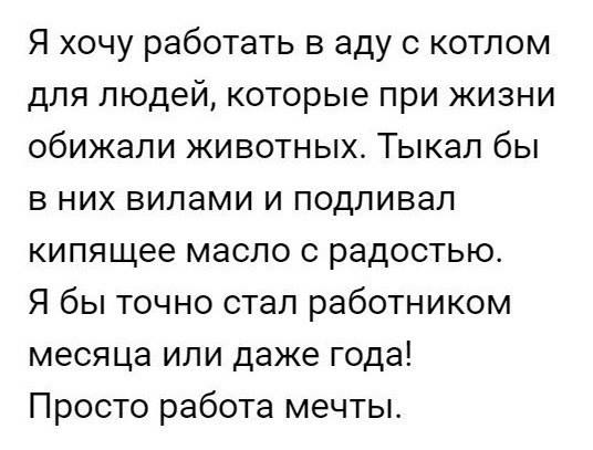 Так себе картинки 04.03.25