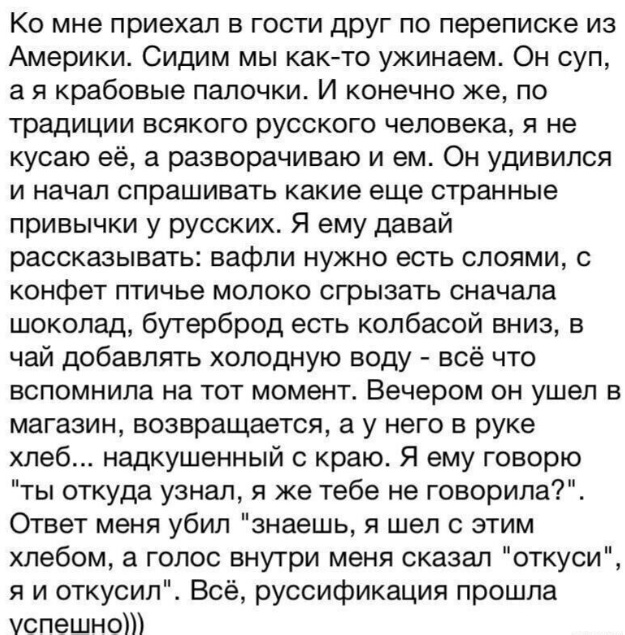 Нуштош 26.03.2025. В один из дымных дней (s3e9)