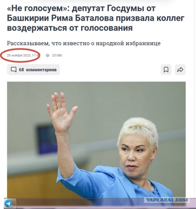 "Не голосуем!" : законопроект "о честной цене"