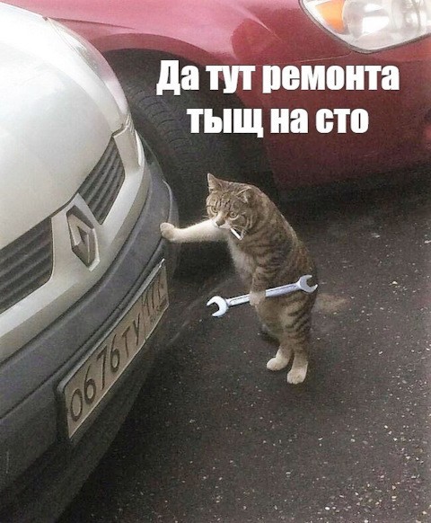 Ключ на восемнадцать неси
