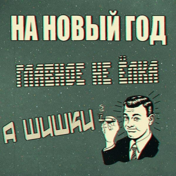 Маленькая пятница 23.04.25